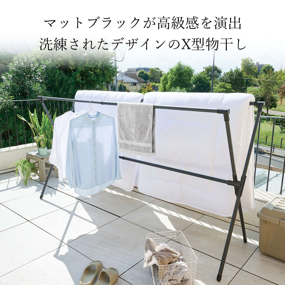 物干し ポーリッシュ ブラック 伸縮 布団干し...の詳細画像1