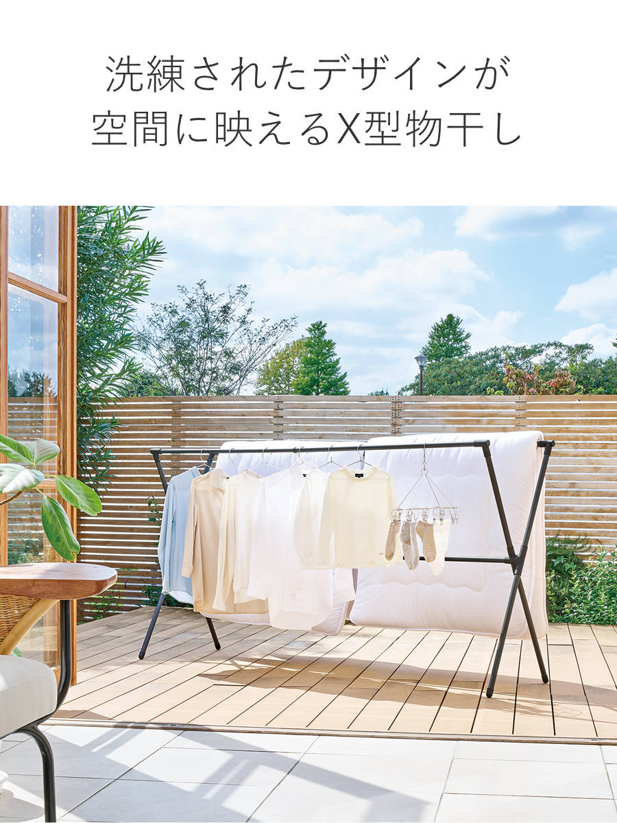 物干し ポーリッシュ ブラック 伸縮 布団干し...の詳細画像3