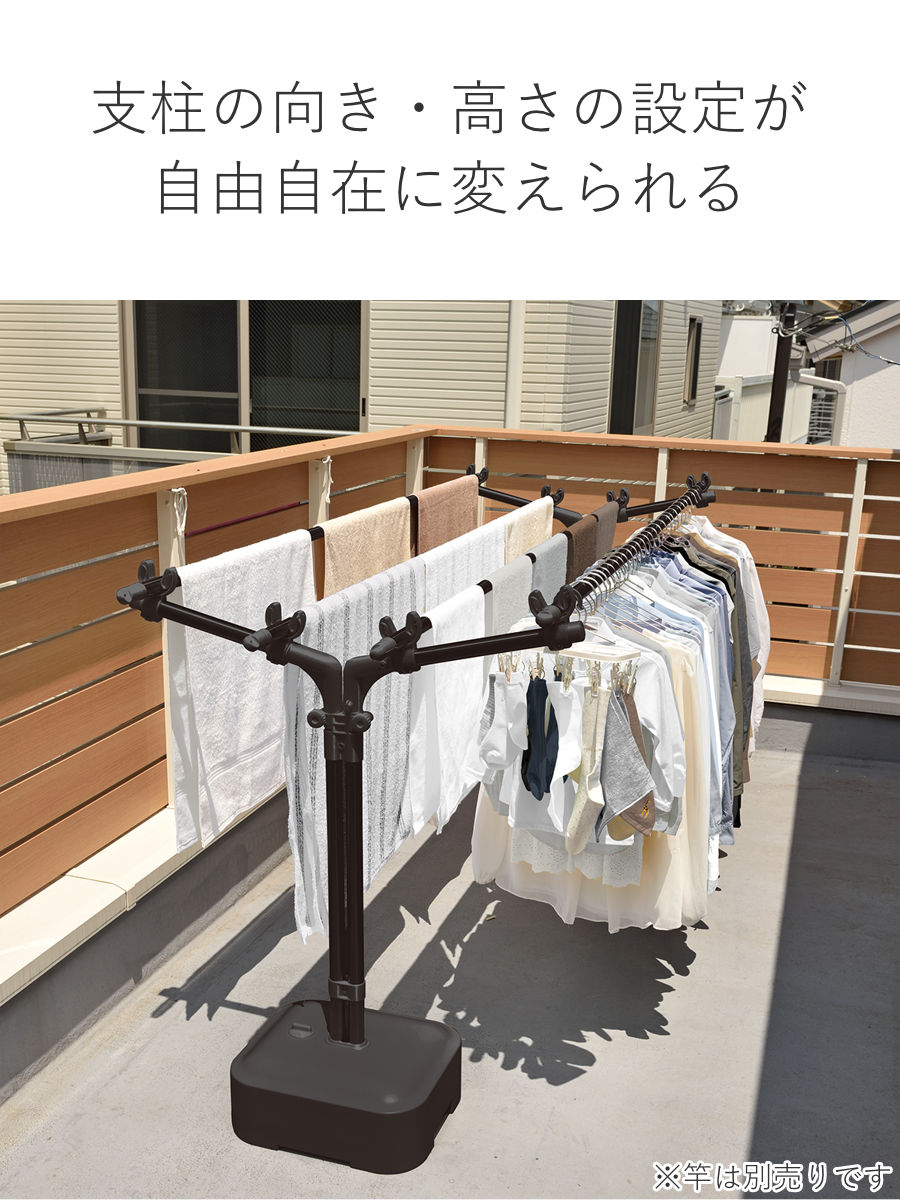 ポーリッシュ 物干しブロー台付 PORISH 物干し ブロー台 ポーリッシュ ブラック 屋外 ベランダ