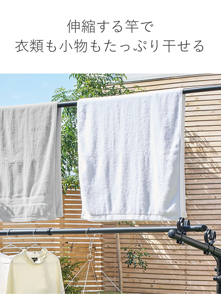 Porish PORISH 物干し竿 ポーリッシュ ブラック ジョイント伸縮竿 1.7〜2.3m 2m 屋外 ベランダ ( 物干し 竿 竿のみ 伸縮 ...