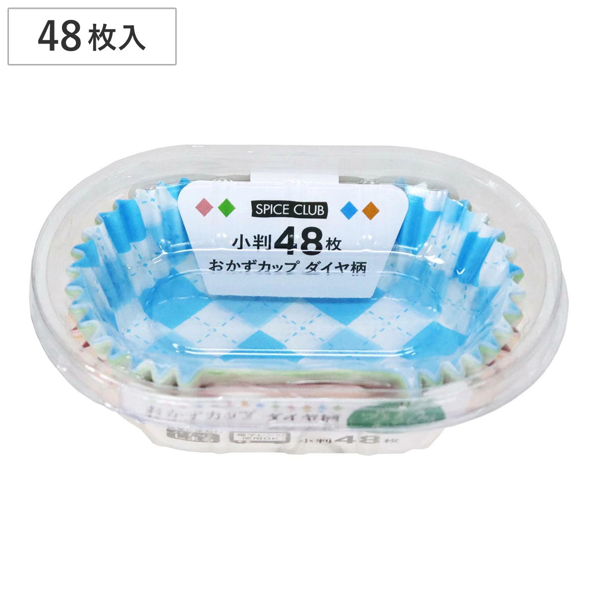 SC 増量 おかずカップ 8号 72枚 100個（10×10）大量 まとめ売り SC 増量 おかずカップ 8号 72枚 100個（10×10）大量 まとめ売り