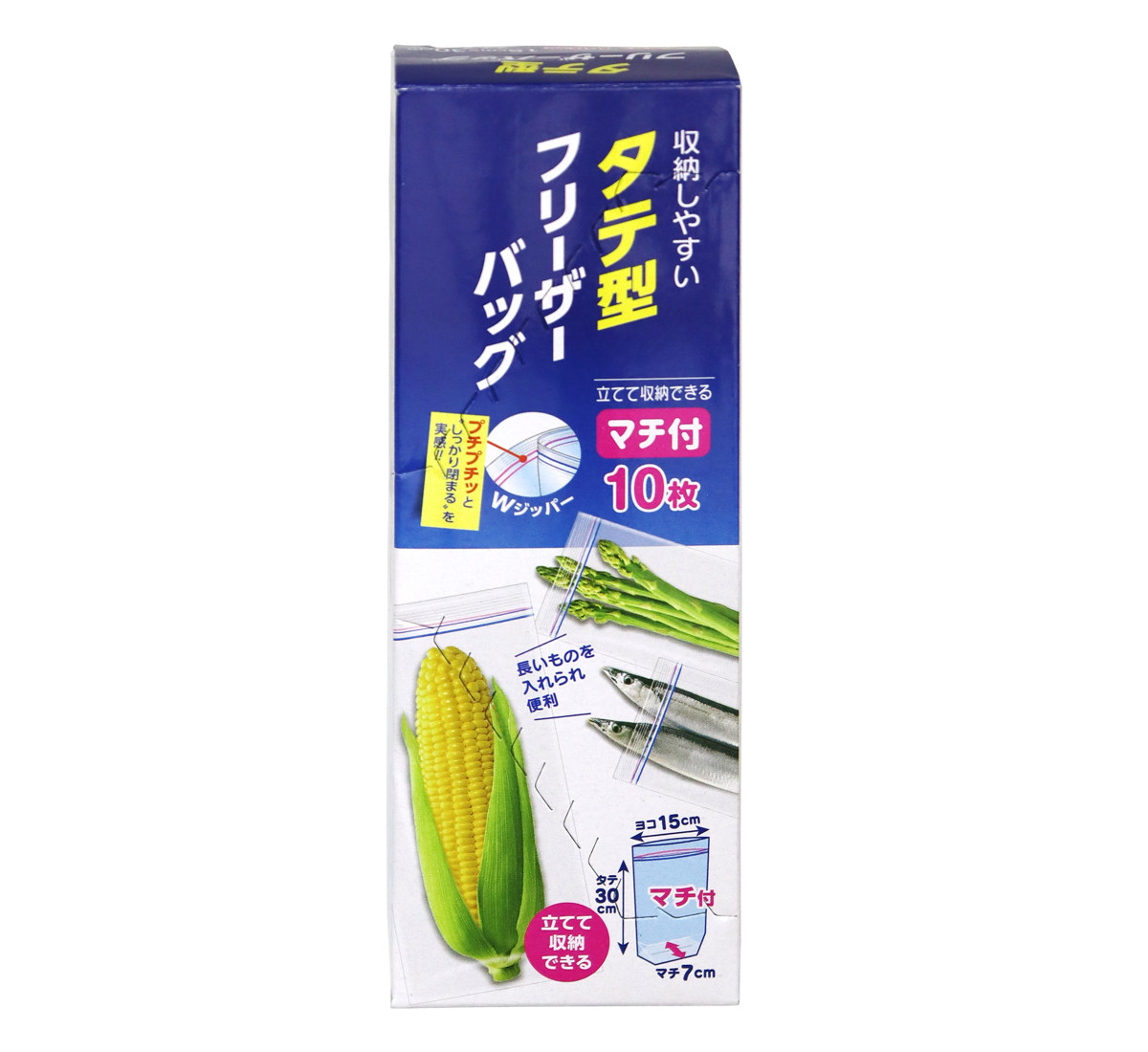 大和物産 保存袋 縦型 フリーザーバック 10枚入り マチ付き