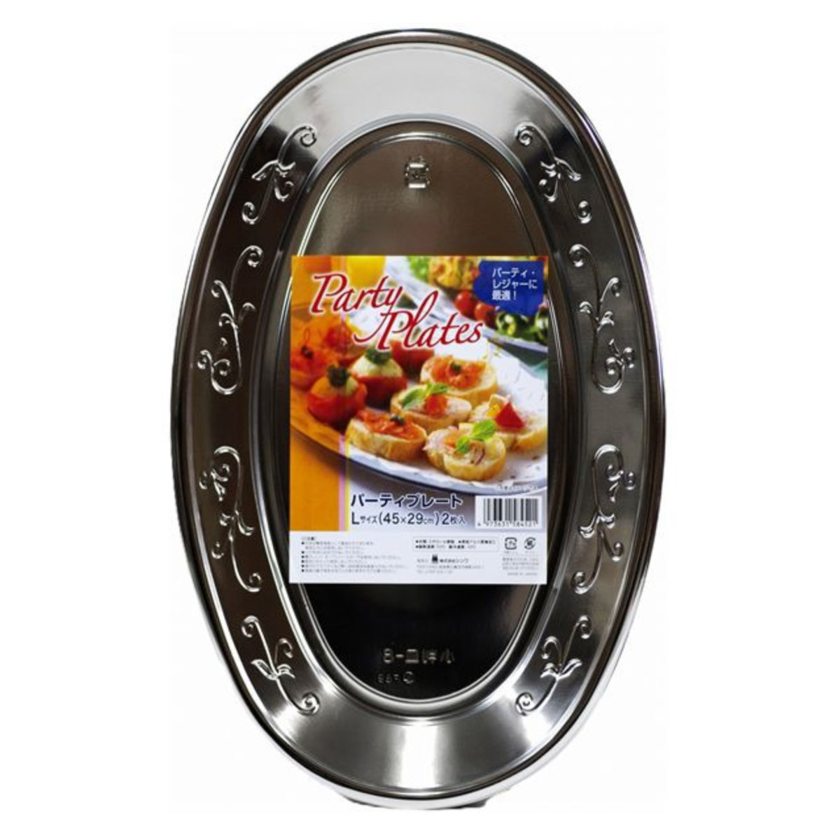 シンワ 紙皿 パーティプレートL 2枚入×100個セット （ プレート