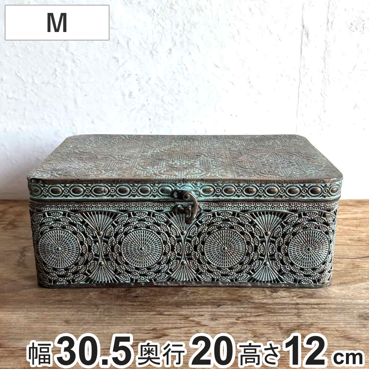 収納ボックス アンクブリキボックス L 小物入れ ふた付き 幅36×奥行