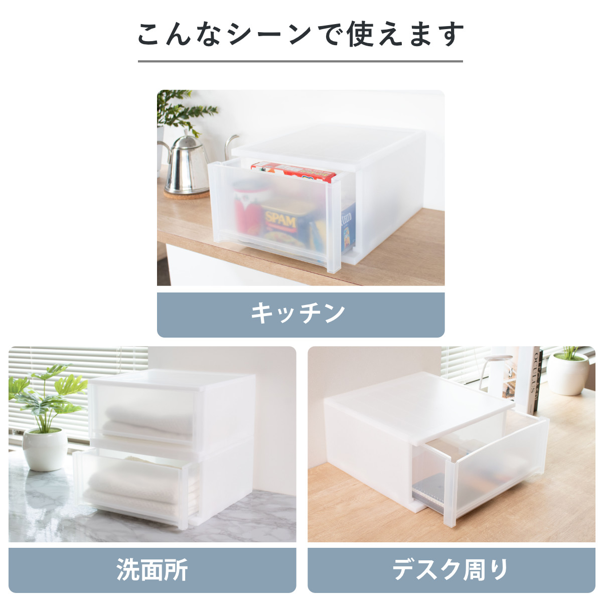 サンコープラスチック 収納ケース 引出し Brio ワイド CDワイドケース 