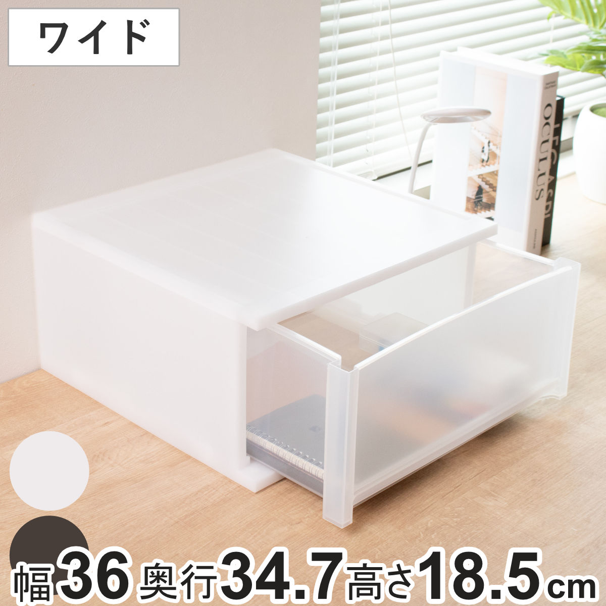 ���[�P�[�X ���o�� Brio ���C�h CD���C�h�P�[�X ��36×���s34.7×����18.5cm �i ���[�{�b�N�X ���[ �v���X�`�b�N �������[ ���� �ςݏd�� �j