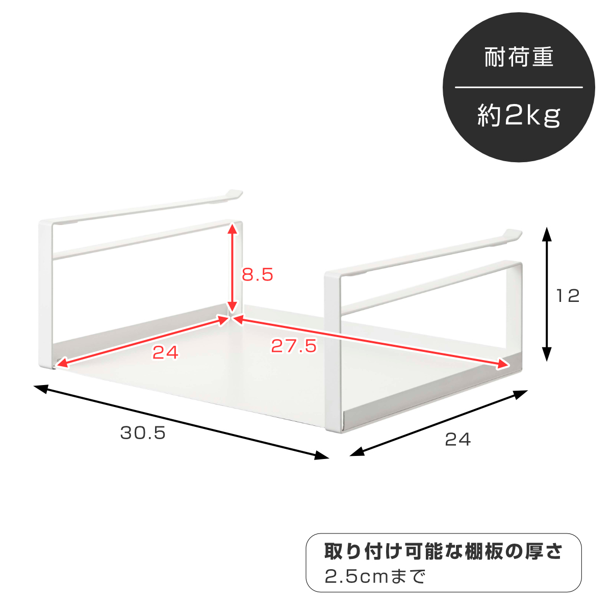 山崎実業 Plate 戸棚下収納ラック プレー...の詳細画像2