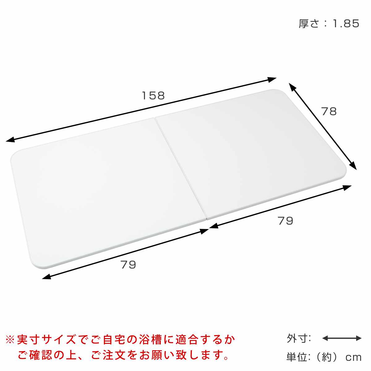 風呂ふた 組み合わせ かるふた 80×160cm W16 軽い （ 風呂蓋 風呂フタ