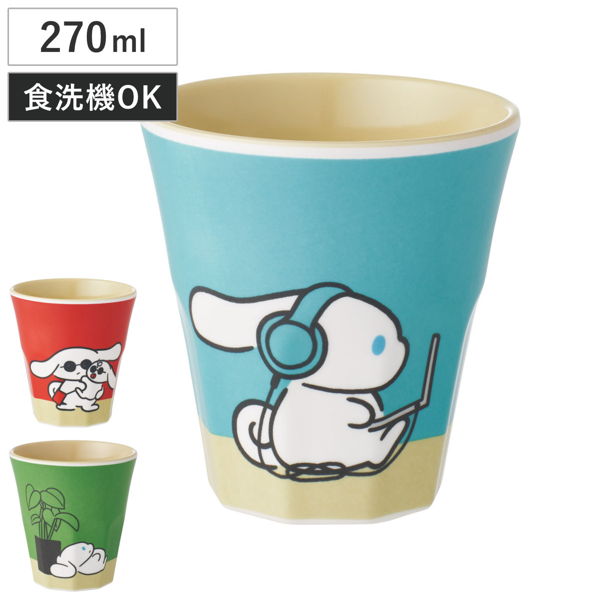 スケーター タンブラー 270ml メラミンタンブラー アイシナモロール