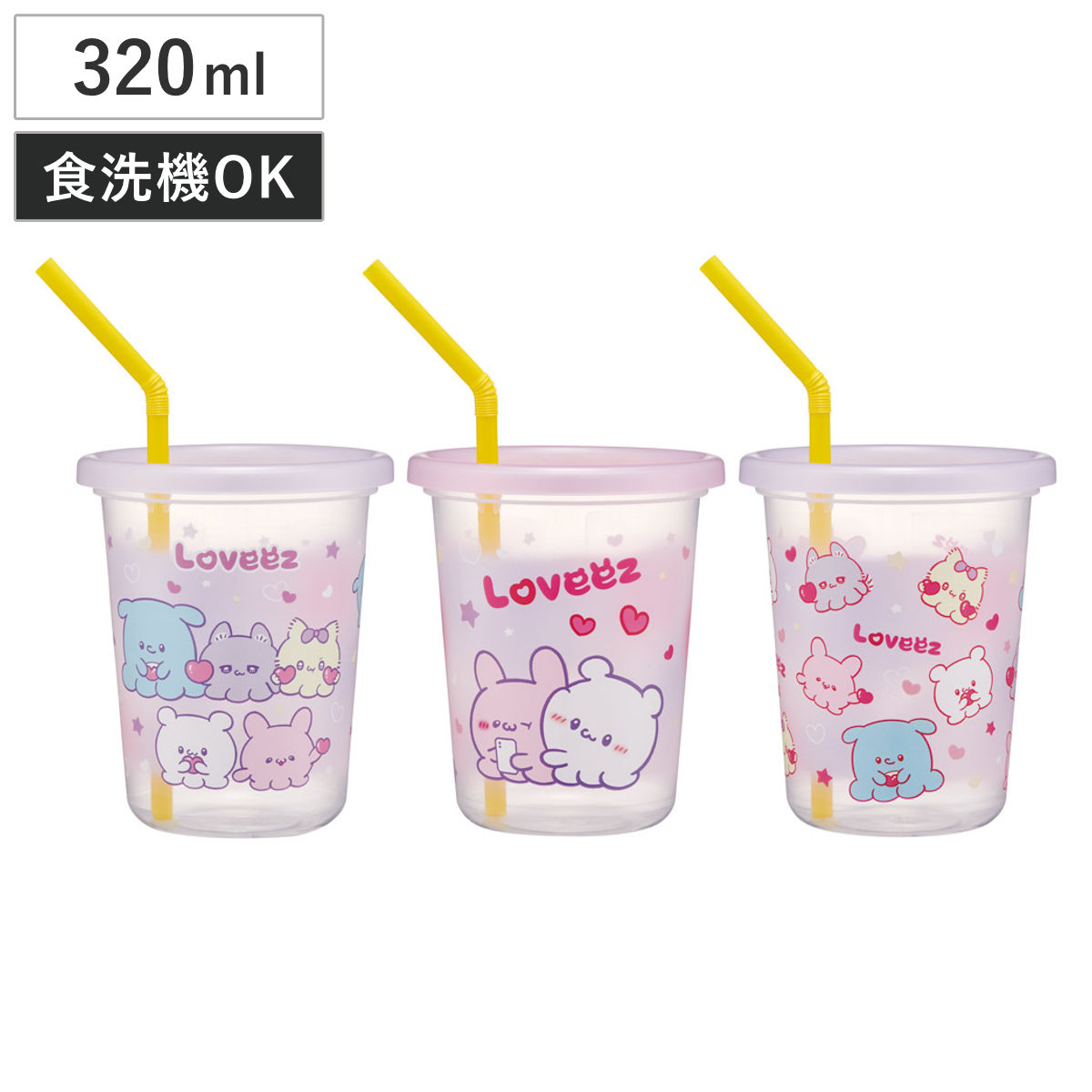 スケーター タンブラー 320ml ストロー付タンブラー らぶい〜ず 3個入