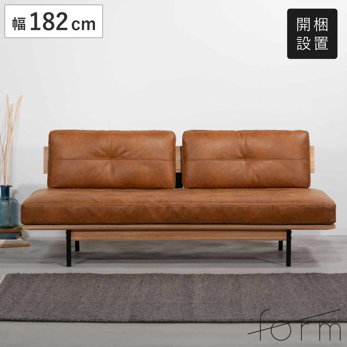 ダイニングソファ アイアン」の人気商品一覧 | 安い商品を通販サイト