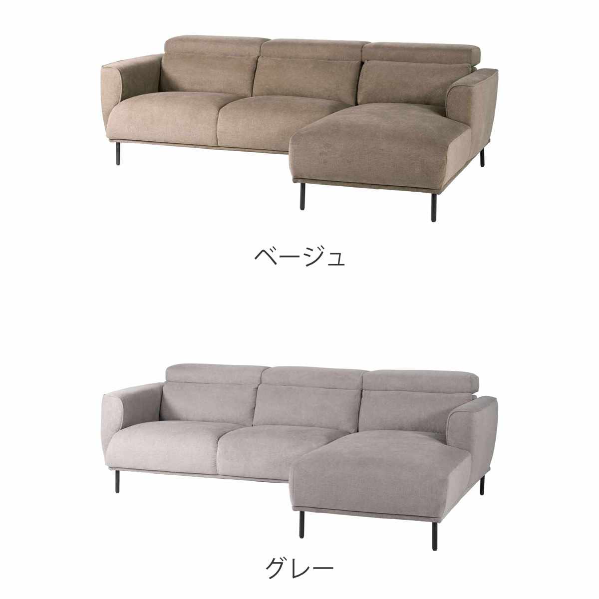 form カウチソファ 左カウチ 3人掛け 幅...の詳細画像3