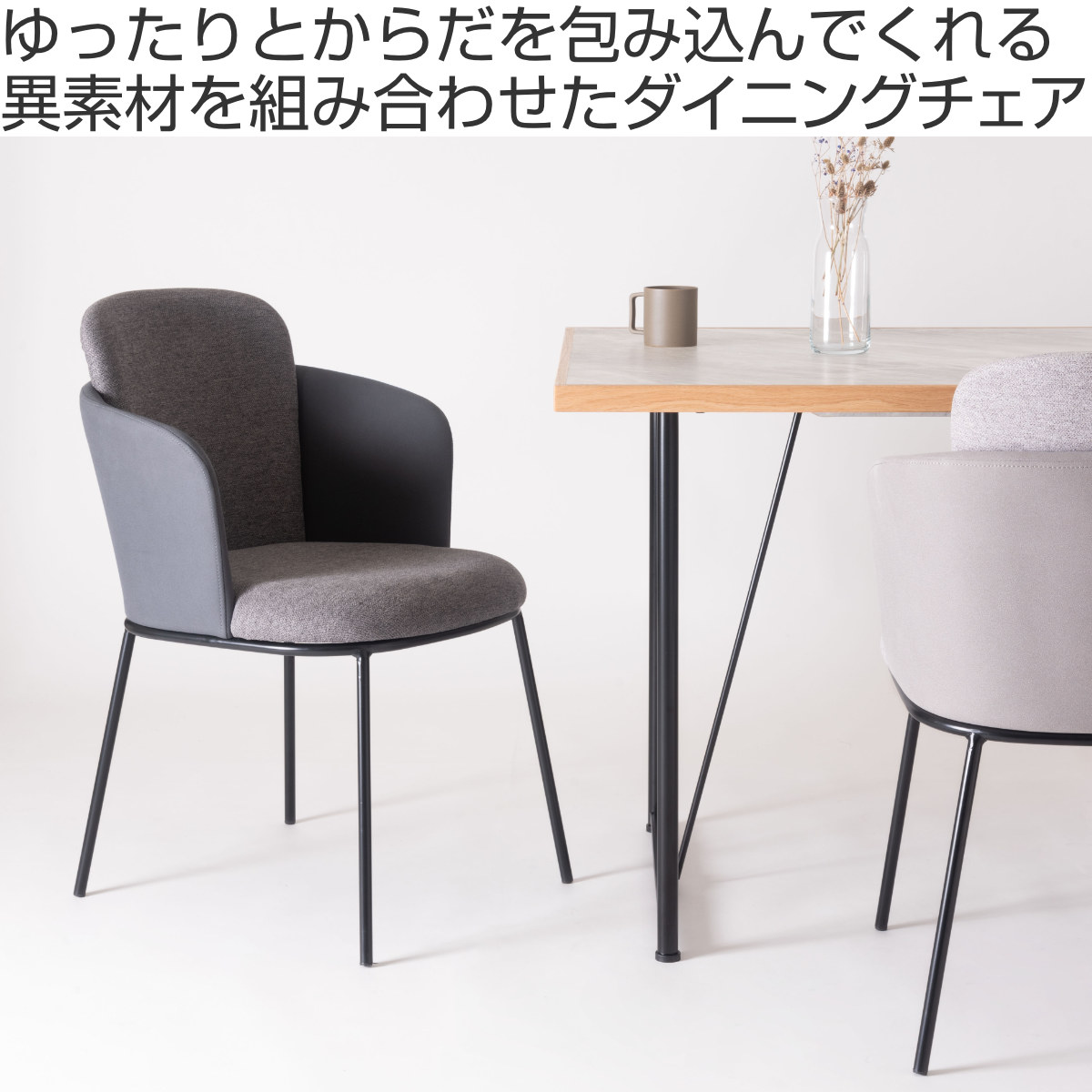 東谷 form ダイニングチェア 座面高45cm ソレル （ チェア ダイニング