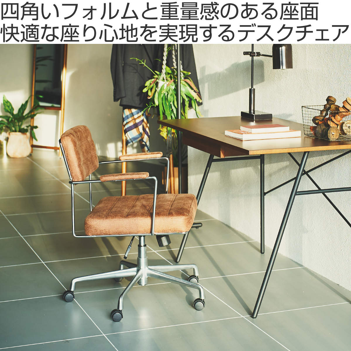 東谷 form オフィスチェア 昇降式 座面高44〜54cm デスクチェア ボラゴ