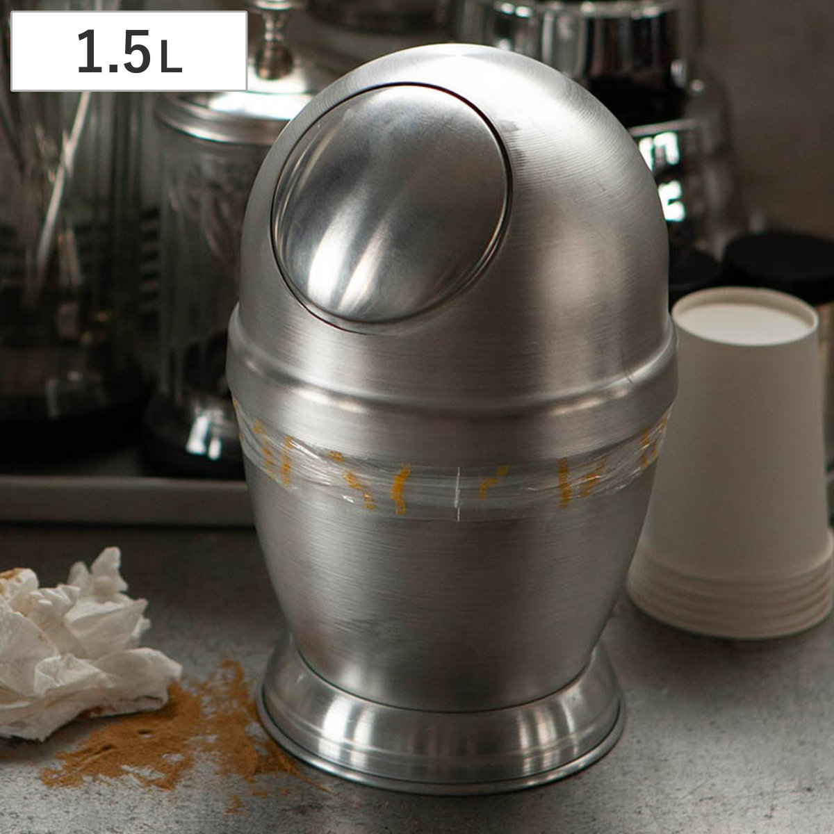 ダルトン ゴミ箱 1.5L アルミニウム 宇宙 サテン仕上げ フタ付き シルバー