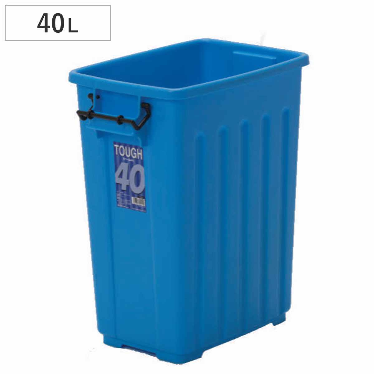 ゴミ箱 本体 40L タフ角ペール