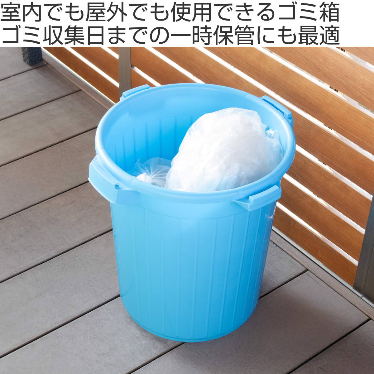 サンコープラスチック ゴミ箱 45L サンペール 丈夫 シンプル 屋外 