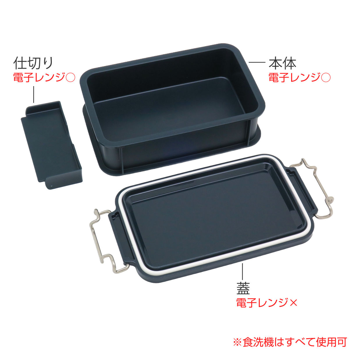 OSK（オーエスケー） 弁当箱 600ml 1段 コンテナランチボックス （ お