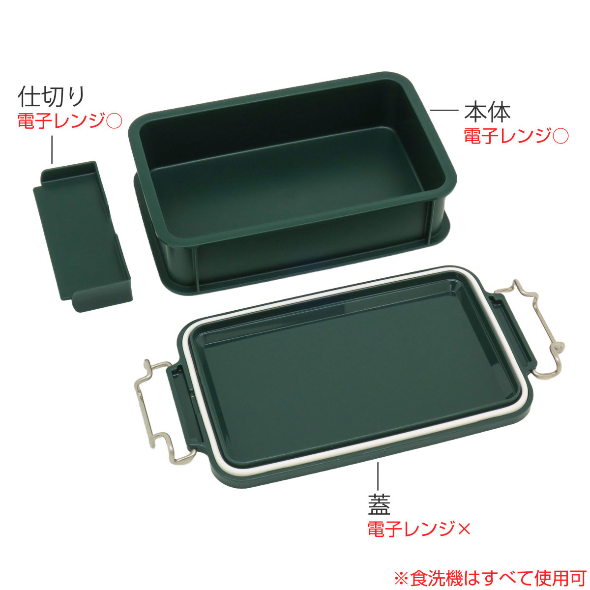 (在庫処分)OSKランチボックス/お弁当箱10点セット#電子レンジ、食洗機対応 OSK（オーエスケー） 弁当箱 750ml 1段 コンテナランチボックス （ お