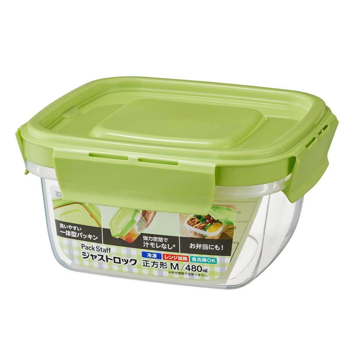 EBiSU（エビス） 保存容器 480ml パックスタッフ ジャストロック