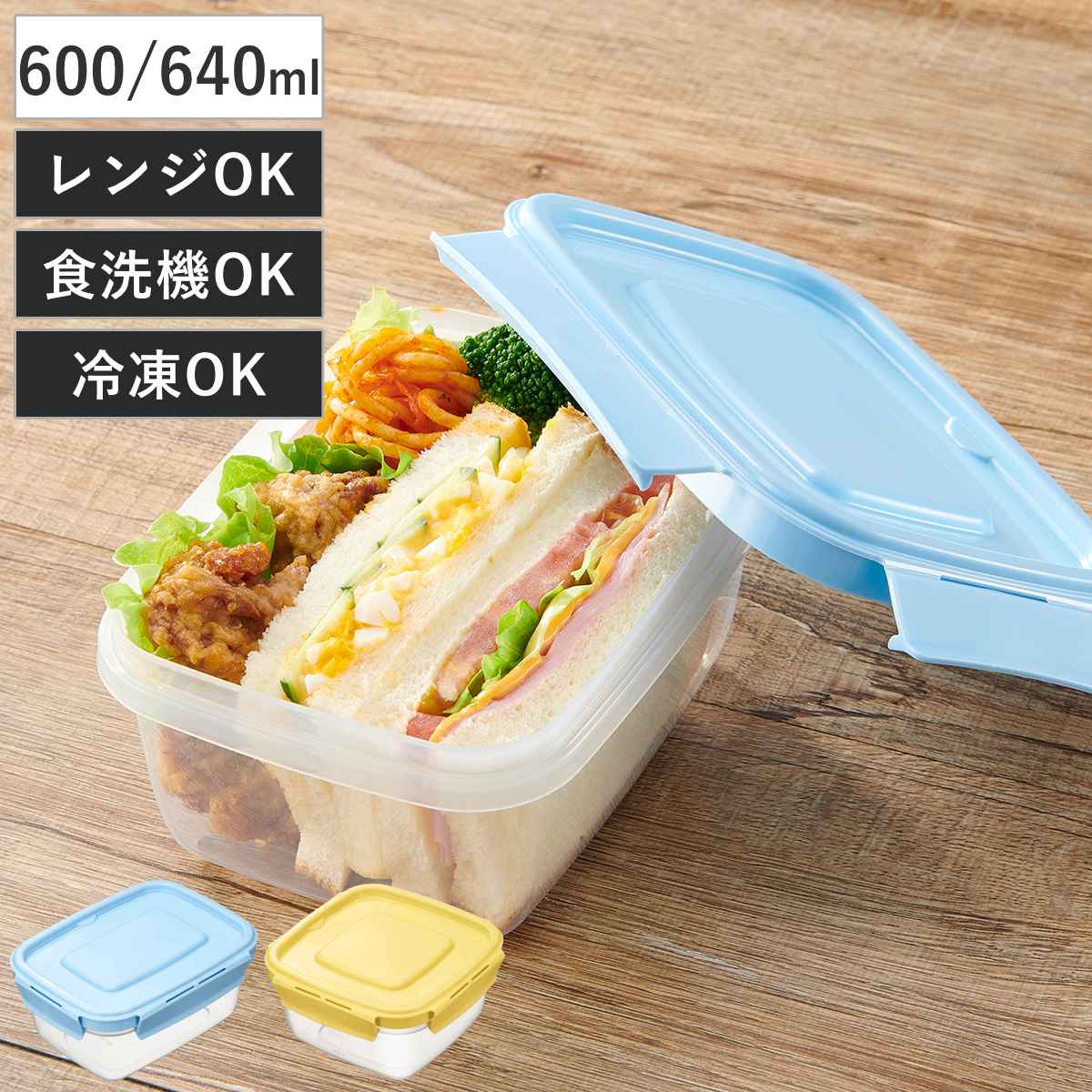 EBiSU（エビス） 保存容器 640ml パックスタッフ ジャストロック