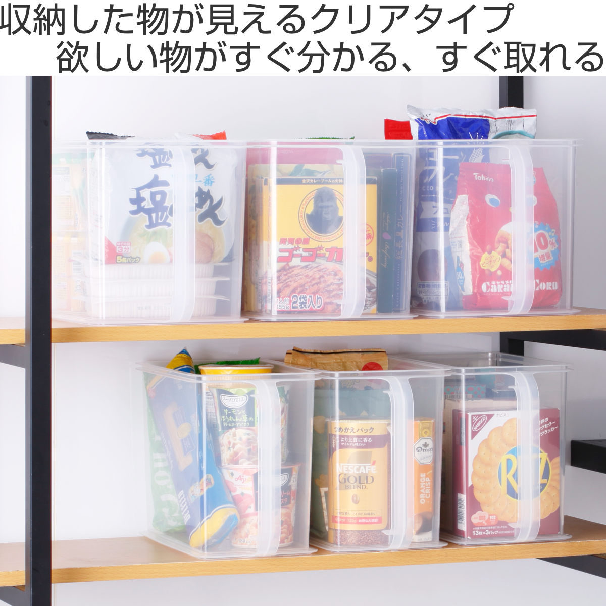 キッチン 収納ケース 吊戸棚ストッカー スリム...の詳細画像1