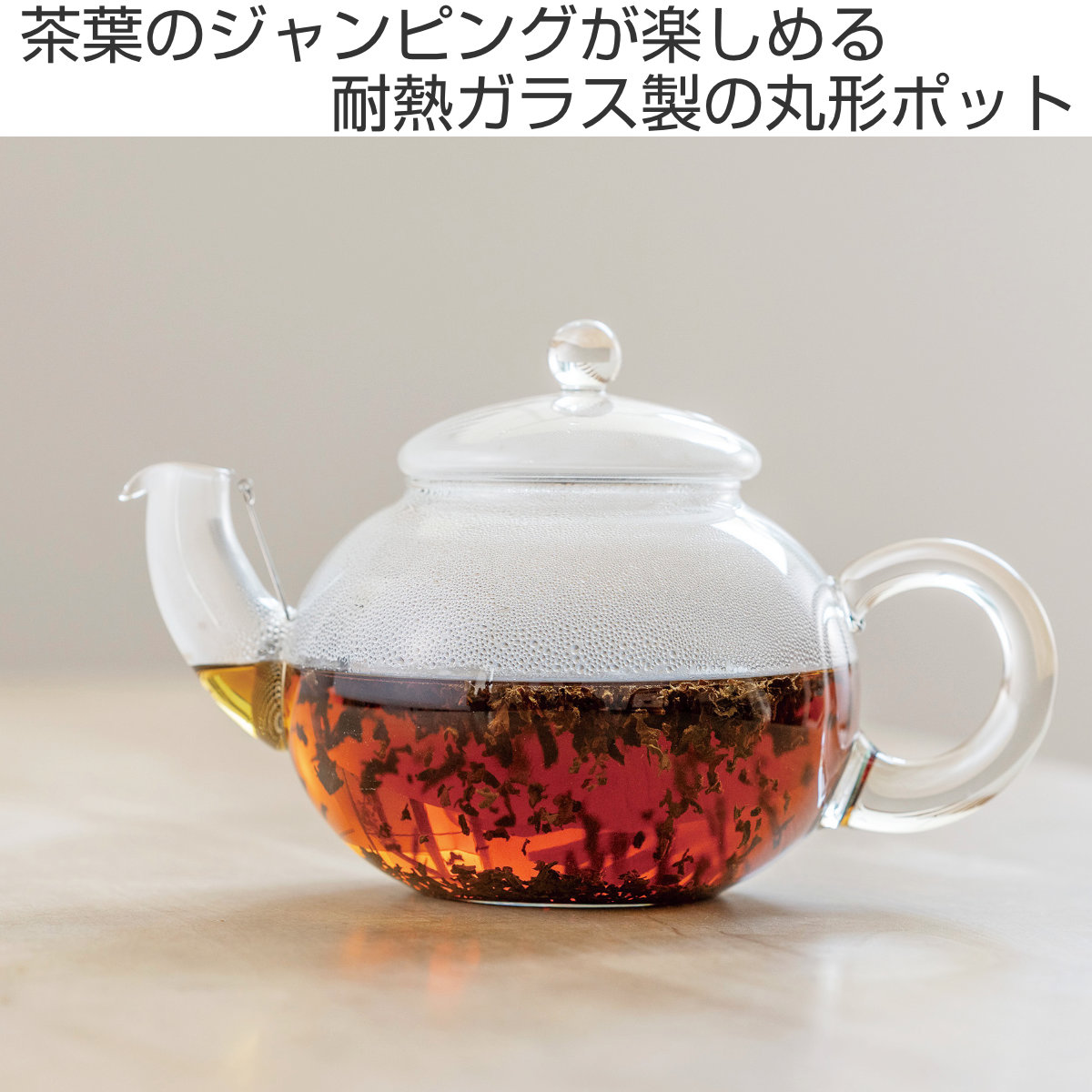 HARIO（ハリオ） ティーポット 500ml ジャンピングポット 2人用