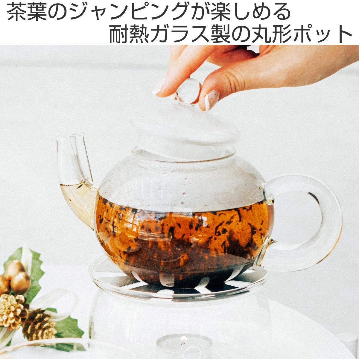 HARIO（ハリオ） ティーポット 800ml ジャンピングポット 4人用