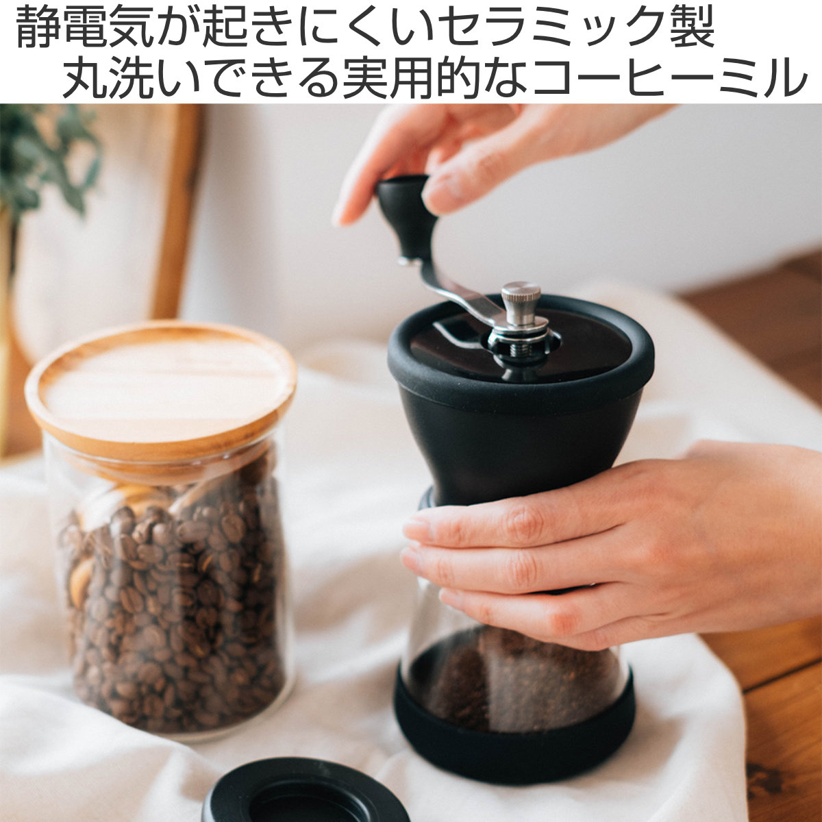 HARIO（ハリオ） コーヒーミル セラミックコーヒーミル・スケルトンN