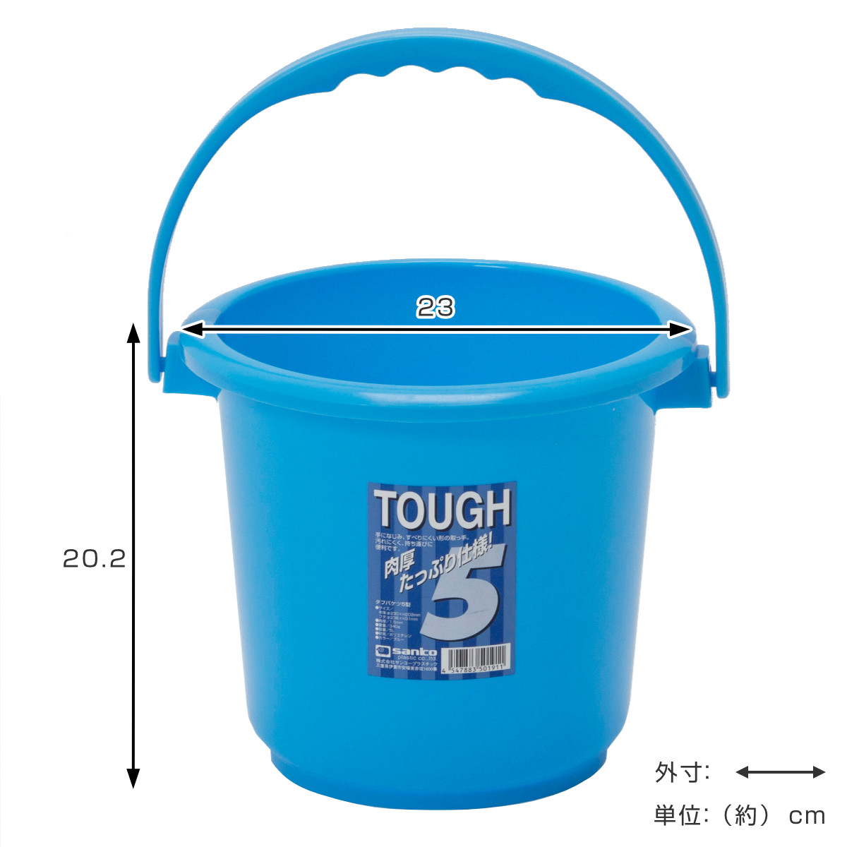 サンコープラスチック バケツ 本体 5L 目盛り付き 握りやすい ニュー