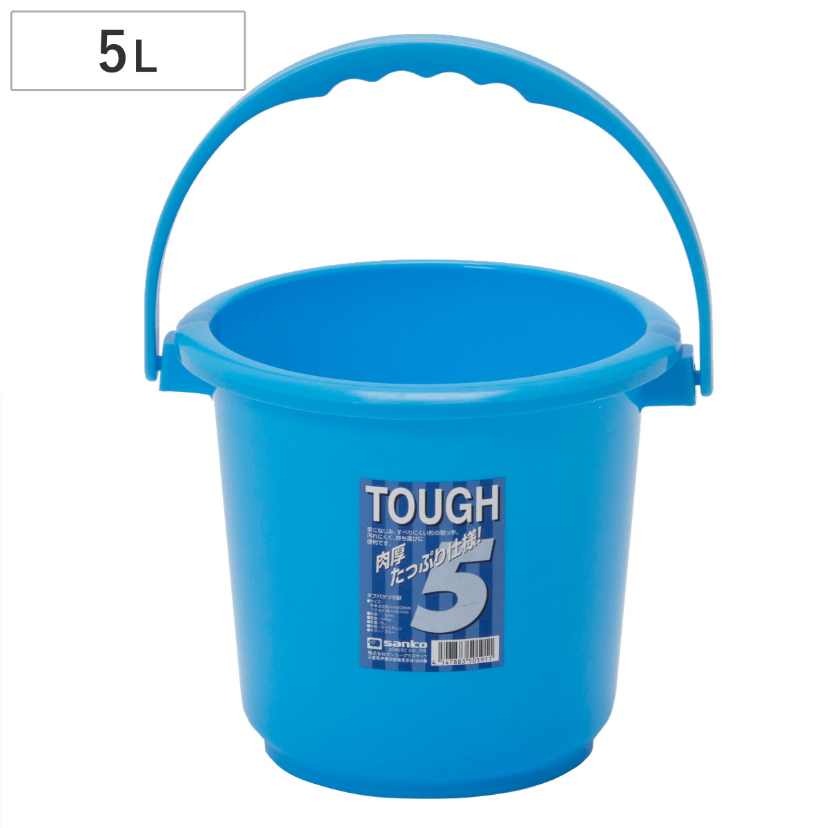 バケツ 本体 5L 目盛り付き 握りやすい ニュー タフバケツ （ ばけつ 5リットル プラスチック 掃除 目盛り 丈夫 ）