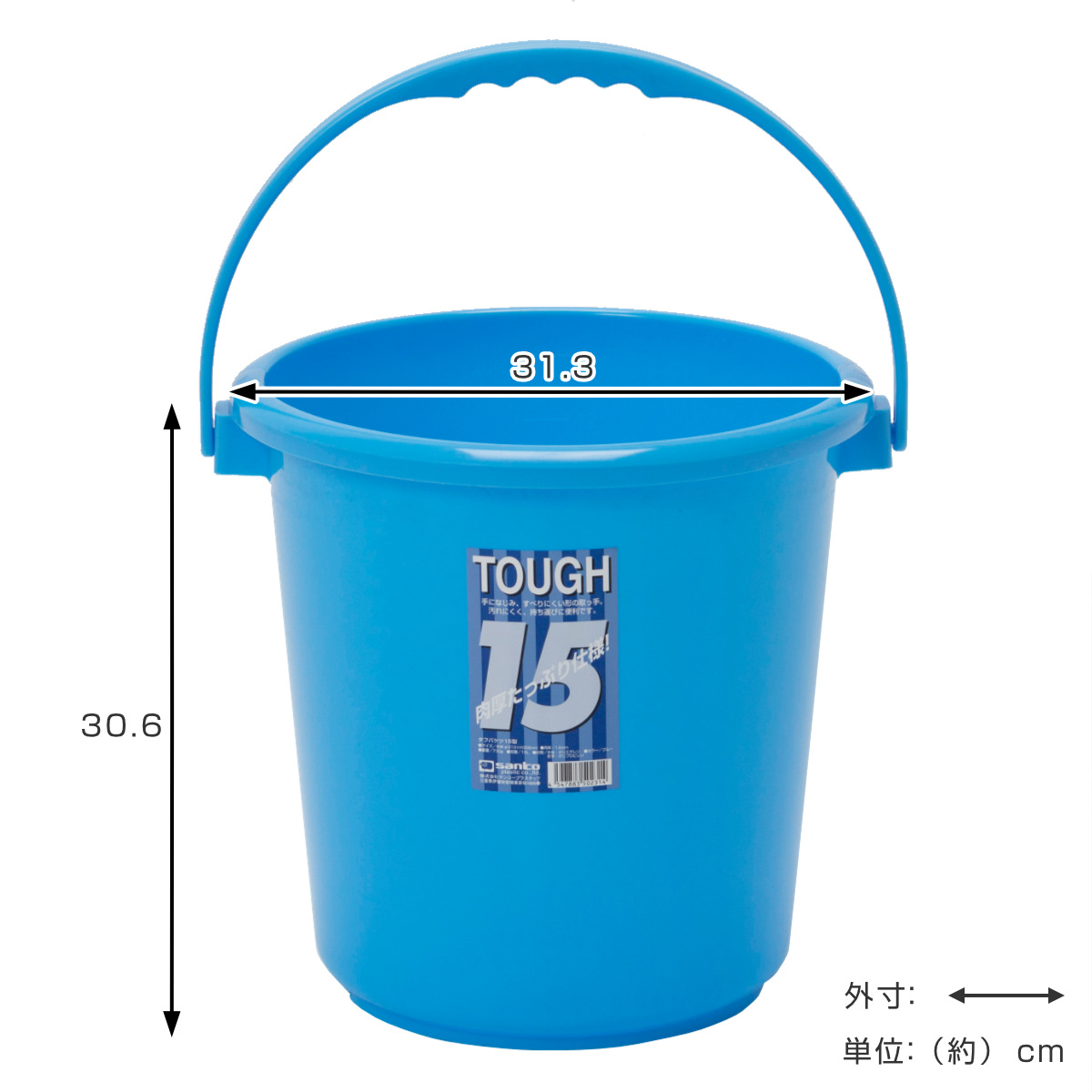 サンコープラスチック バケツ 本体 15L 目盛り付き 握りやすい ニュー