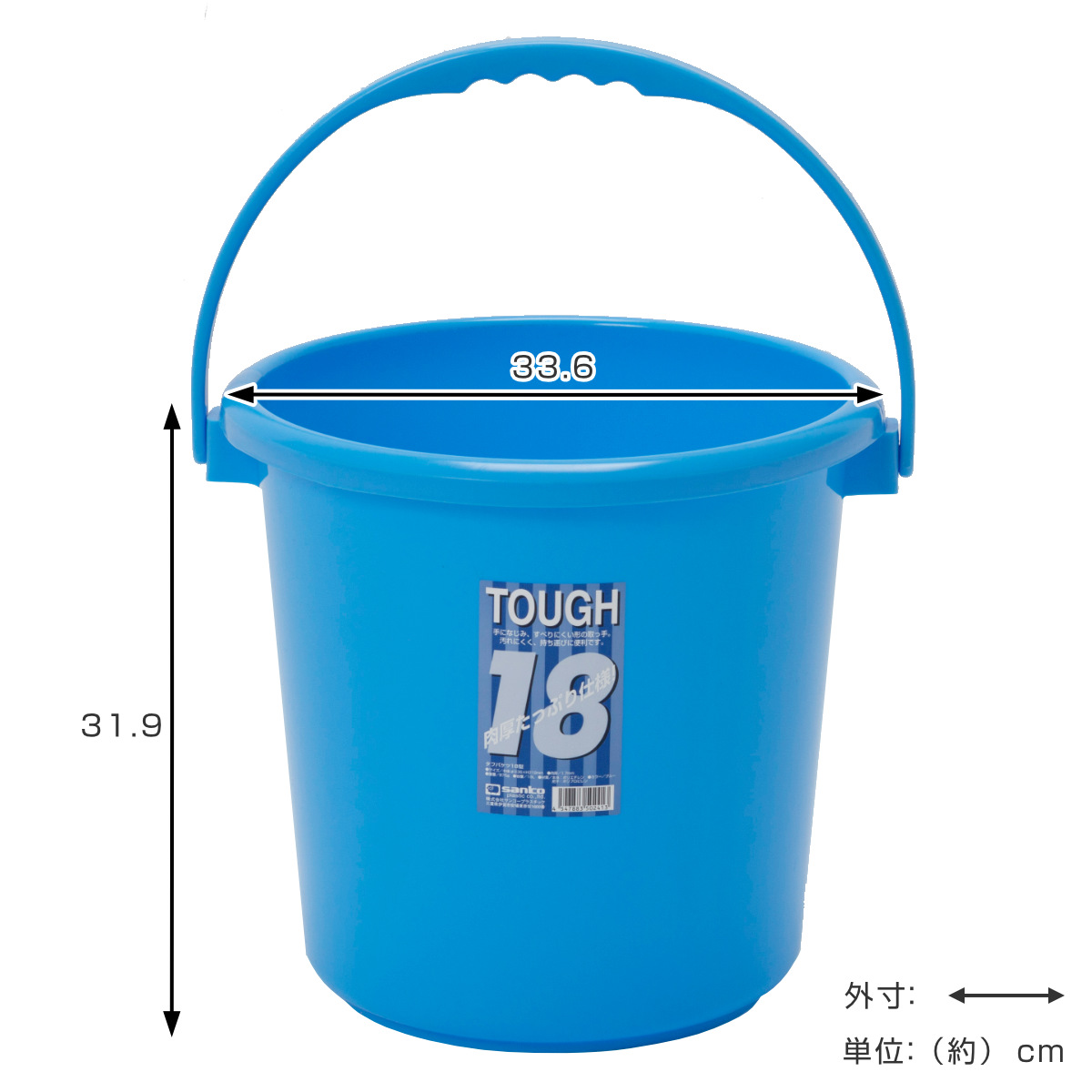 サンコープラスチック バケツ 本体 18L 目盛り付き 握りやすい ニュー
