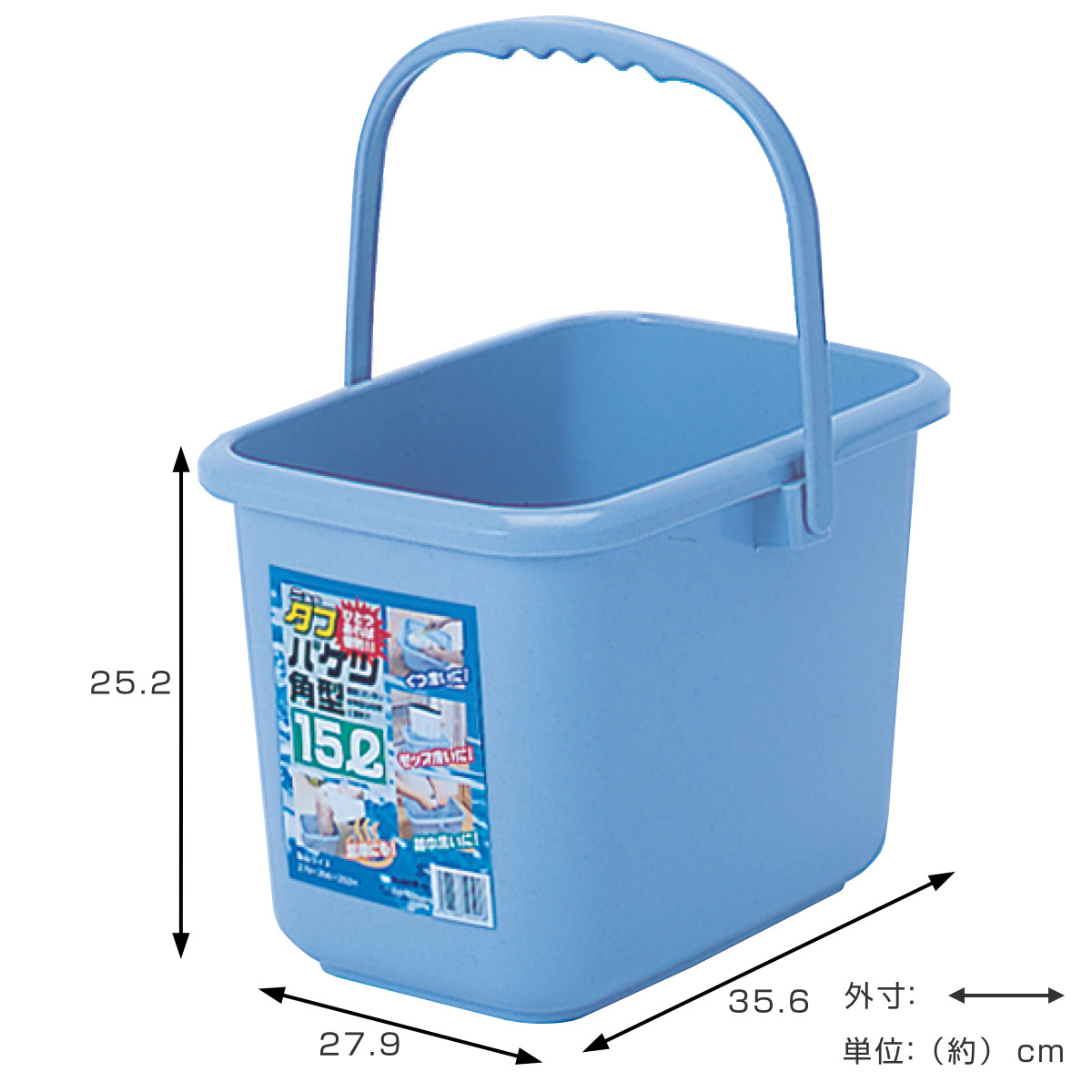 サンコープラスチック バケツ 15L 角型 握りやすい ニュー タフバケツ