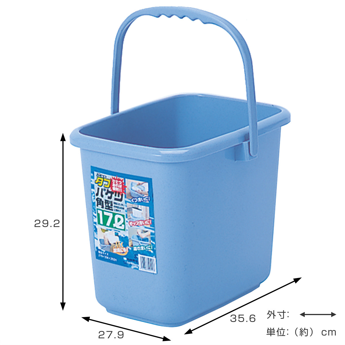 サンコープラスチック バケツ 17L 角型 握りやすい ニュー タフバケツ