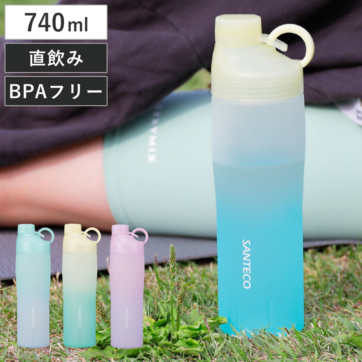 CB JAPAN（シービージャパン） 水筒 740ml OURALウォーターボトル740