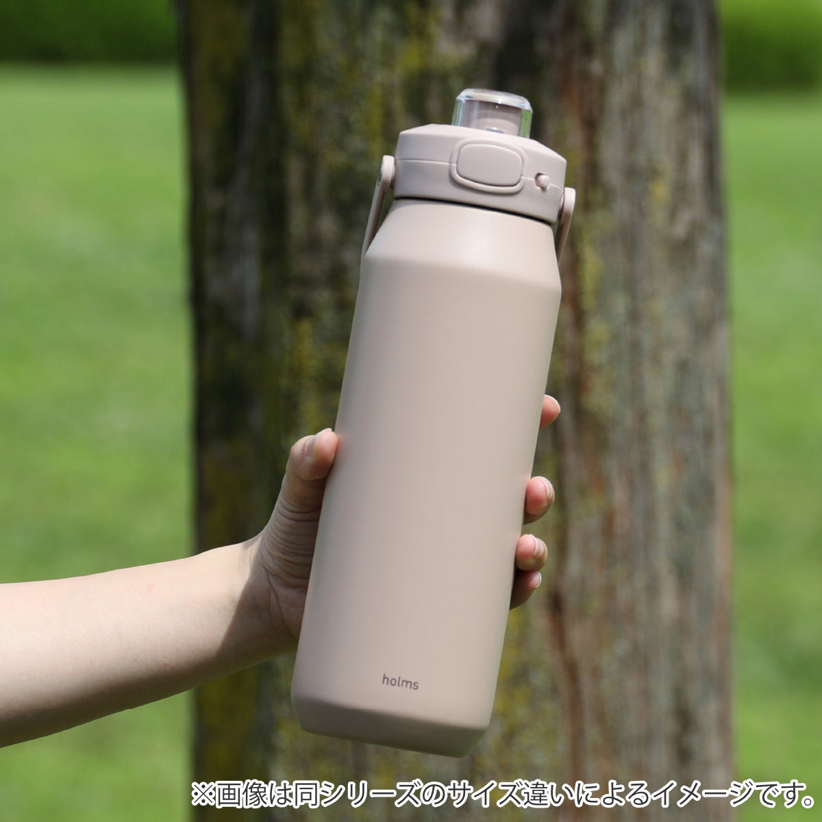 CB JAPAN（シービージャパン） 水筒 780ml holms ワンタッチアクティブ