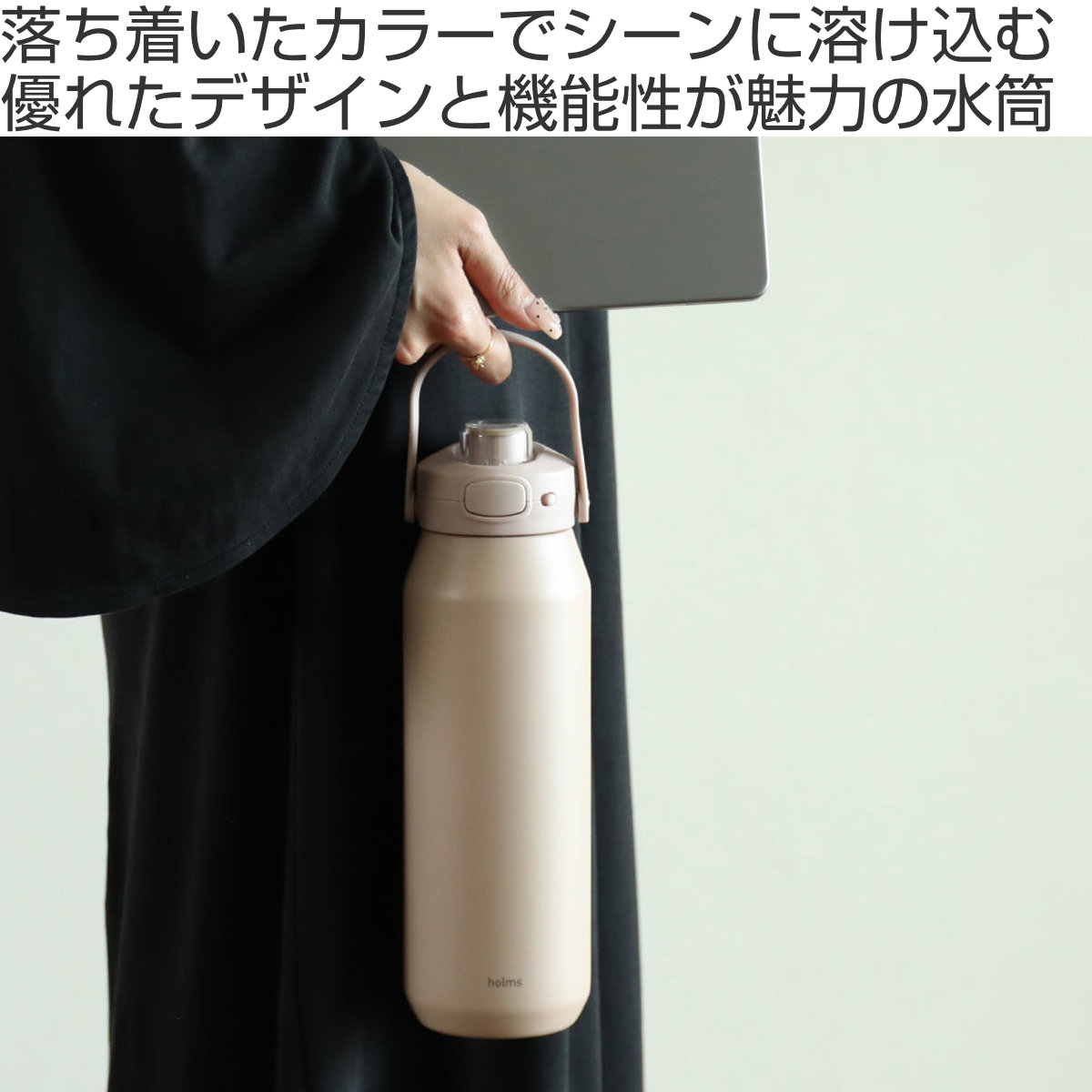 CB JAPAN（シービージャパン） 水筒 1L holms ワンタッチアクティブ