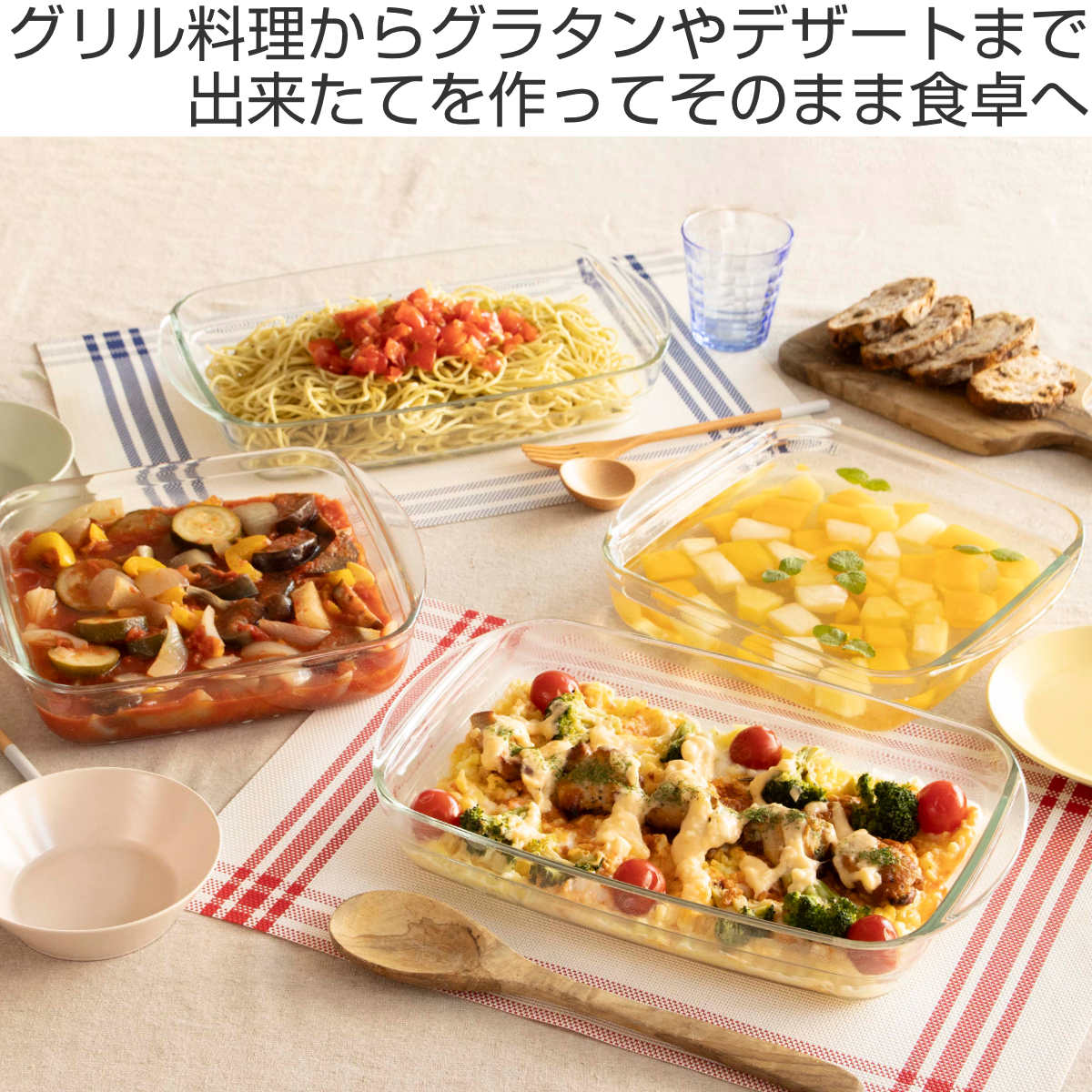 PYREX（パイレックス） グラタン皿 1.6L PYREX グラタン・ドリアオンザ