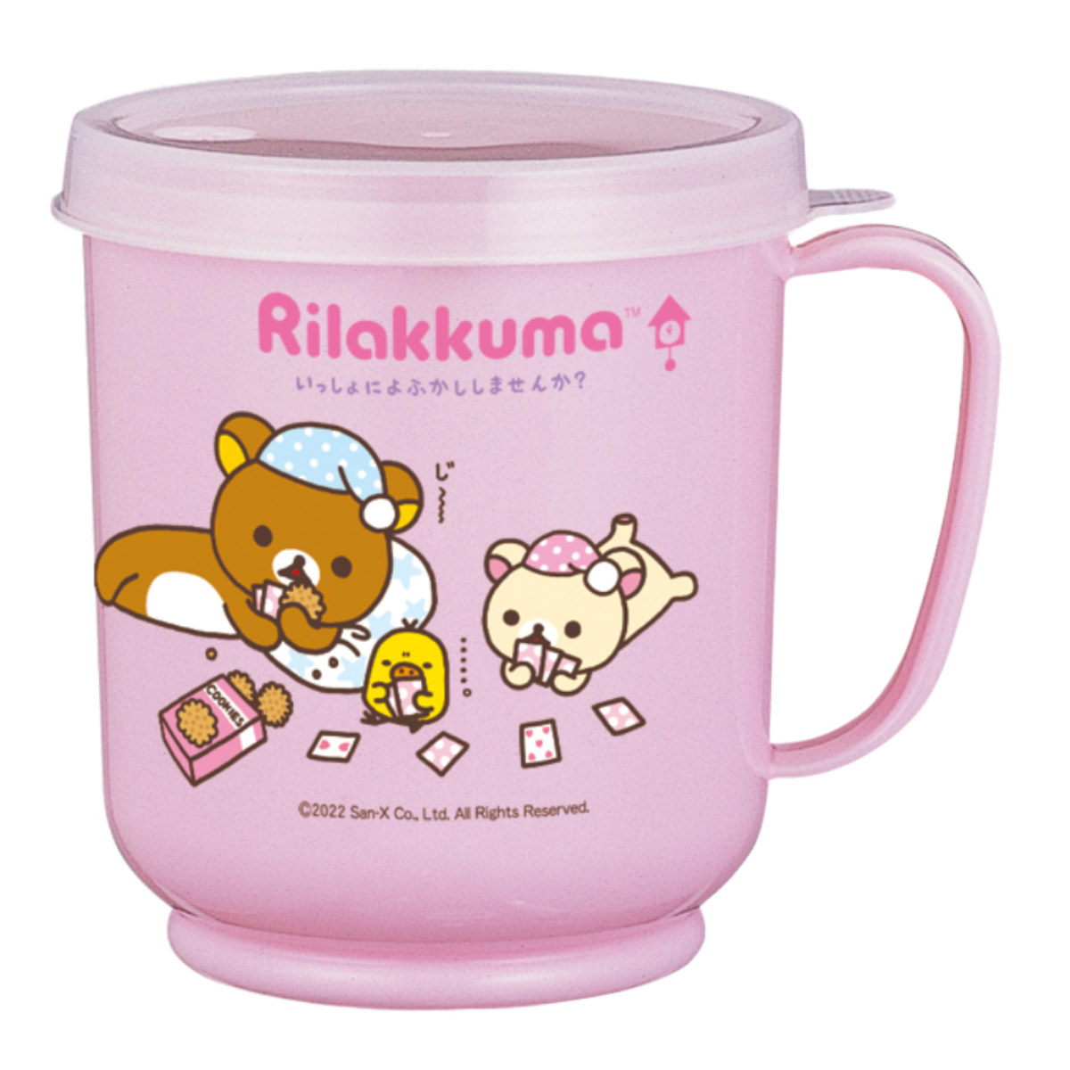 小森樹脂 コップ 300ml メモリーコップ リラックマ （ 日本製