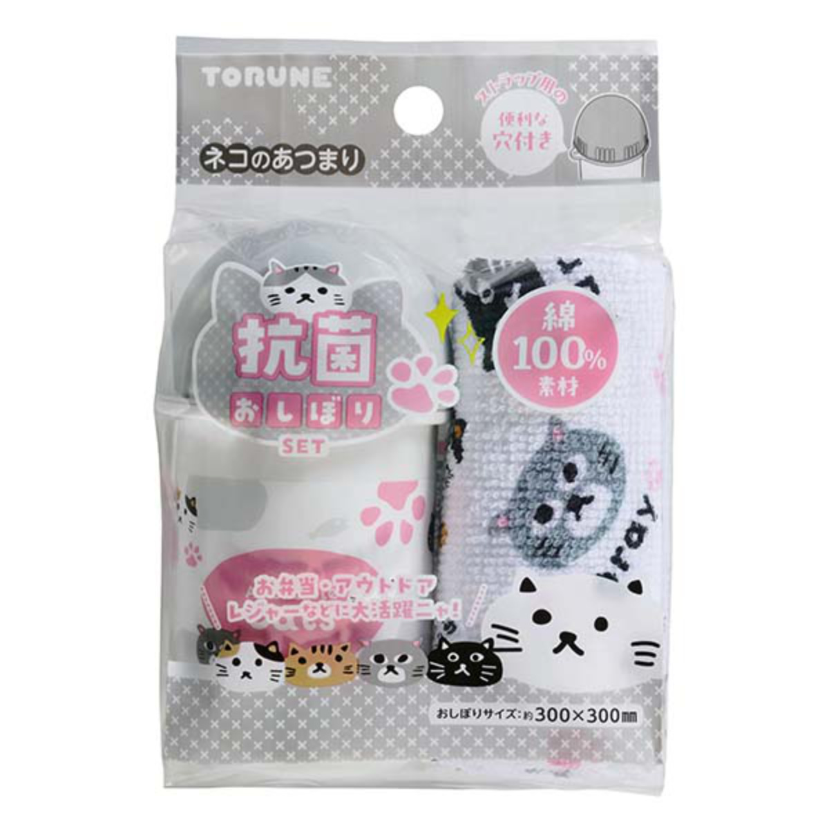 TORUNE（トルネ） 抗菌おしぼりセット ネコのあつまり （ 抗菌ケース付