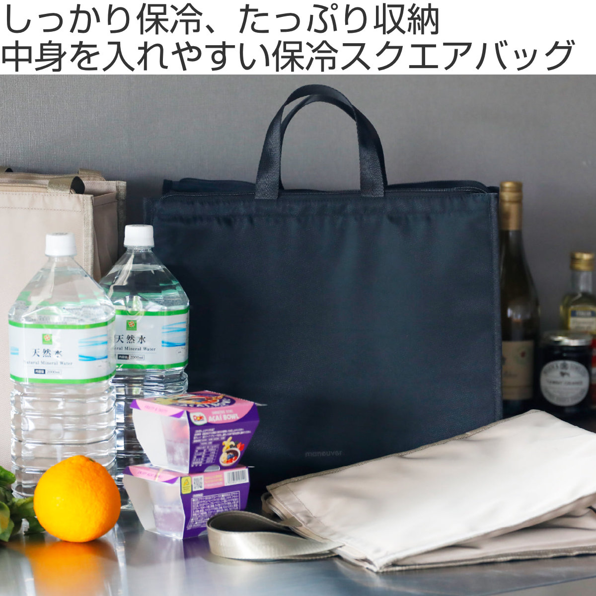 CB JAPAN（シービージャパン） 保冷バッグ 保冷スクエアバック