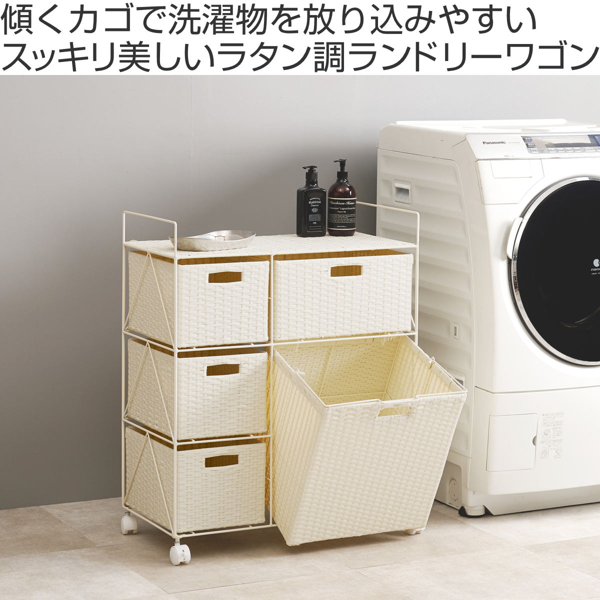 HAGiHARA（萩原） ランドリーワゴン 幅65cm 3段 引き出し キャスター付