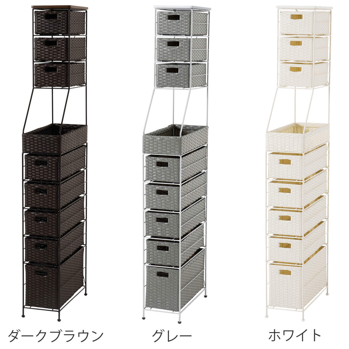 【訳あり特価】スリム ランドリーチェスト大容量 引き出し 防水 隙間収納 HAGiHARA（萩原） ランドリーチェスト 幅20cm 8段 スリム 引き出し