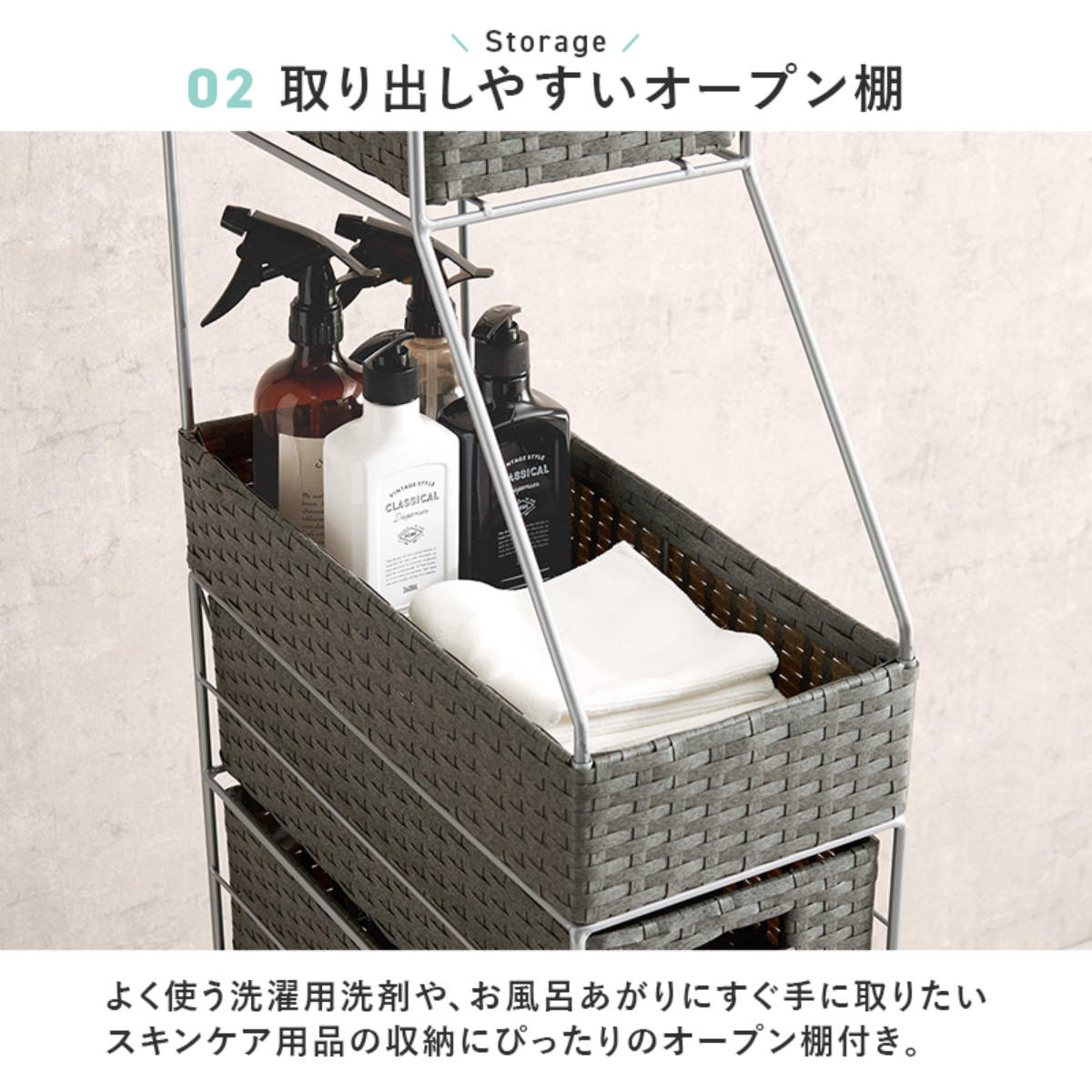 HAGiHARA（萩原） ランドリーチェスト 幅20cm 8段 スリム 引き出し