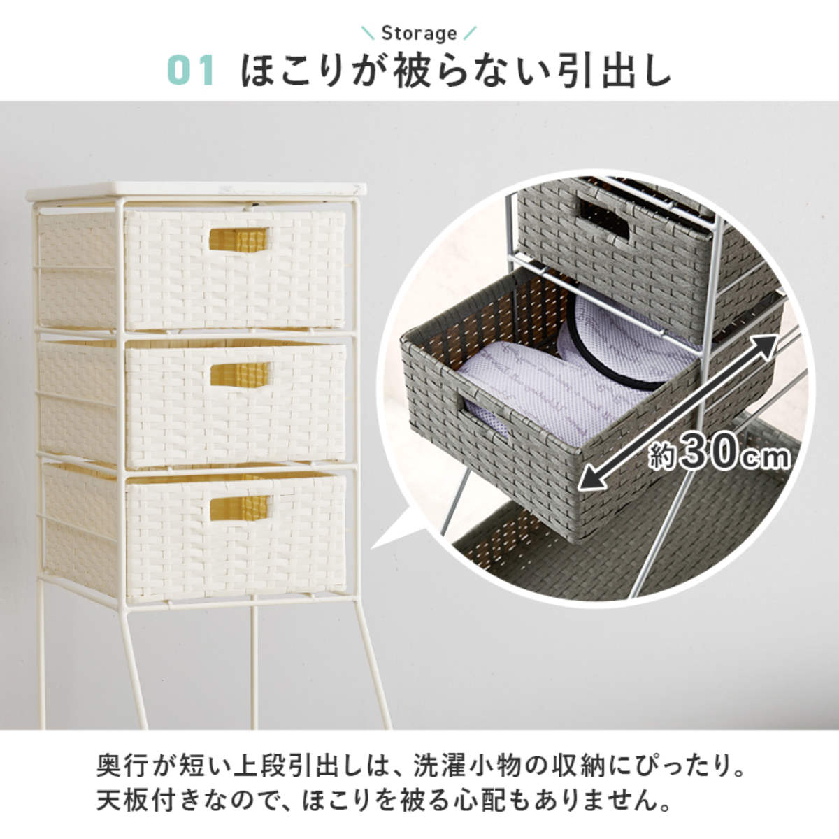 HAGiHARA（萩原） ランドリーチェスト 幅25cm 8段 スリム 引き出し