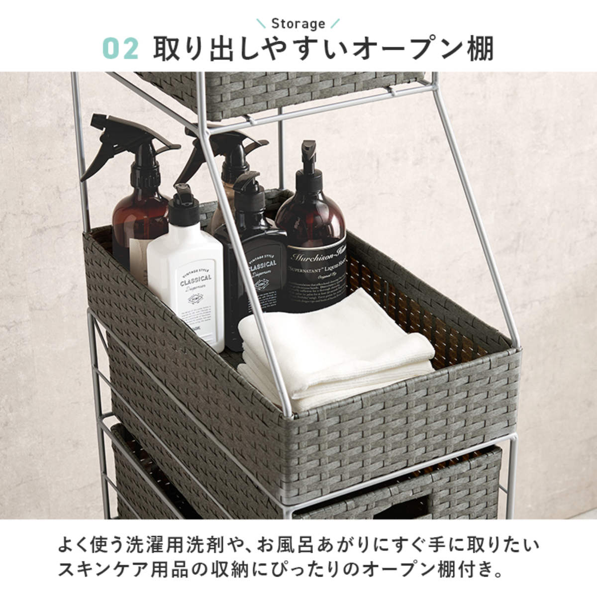 HAGiHARA（萩原） ランドリーチェスト 幅25cm 8段 スリム 引き出し