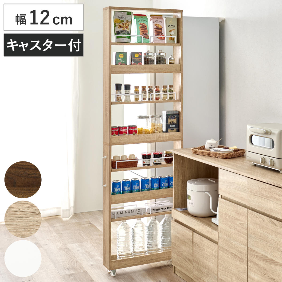 キッチンワゴン 隙間収納 すき間収納ラック 収納棚 キャスター付 幅20 HAGiHARA（萩原） 隙間収納ワゴン 幅20cm ハイタイプ キャスター付