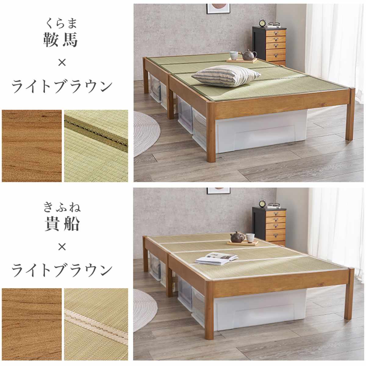 畳ベッド 3分組立 シングル 天然い草 （ ベッド 畳 工具不要 組み立て