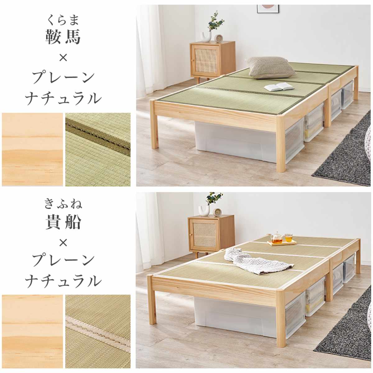 畳ベッド 3分組立 シングル 天然い草 （ ベッド 畳 工具不要 組み立て